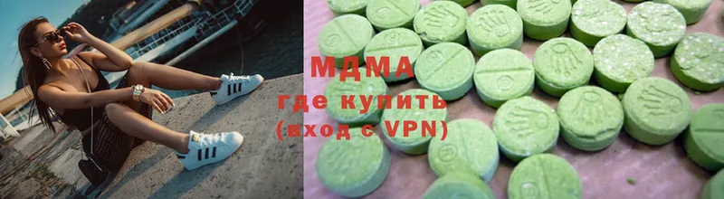 MDMA VHQ  Черняховск 